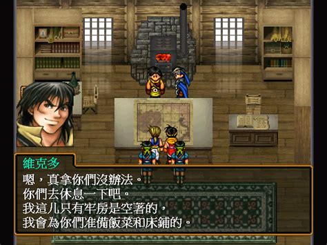 suikoden pc download.